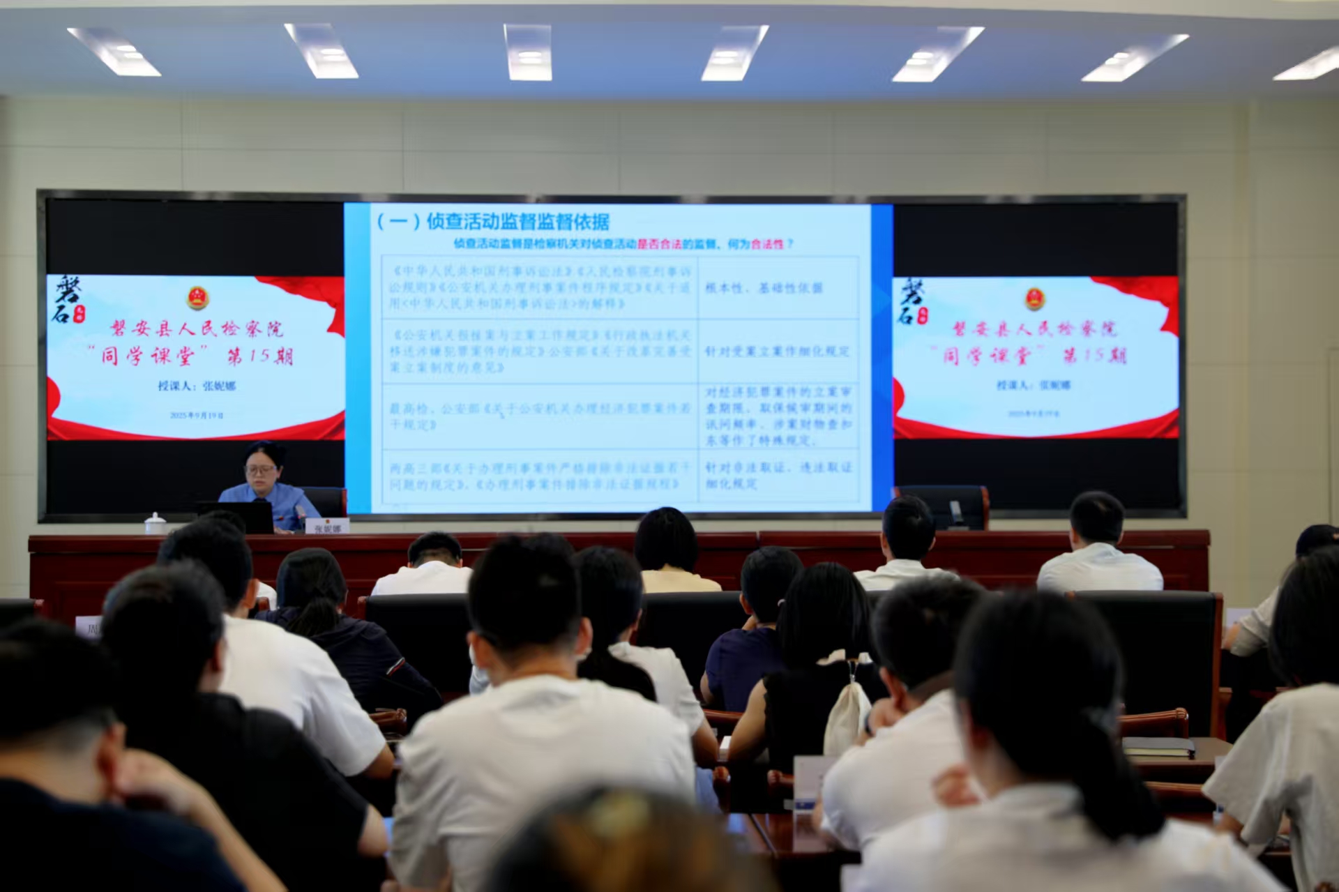 同学课堂(修).jpg